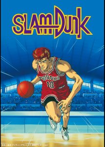 Slam Dunk — 47.23 نقطة